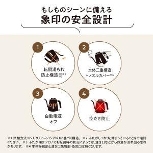 電気ケトル 小型 象印 電気ポット おしゃれ ...の詳細画像2
