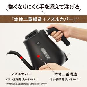 電気ケトル 小型 象印 電気ポット おしゃれ ...の詳細画像4