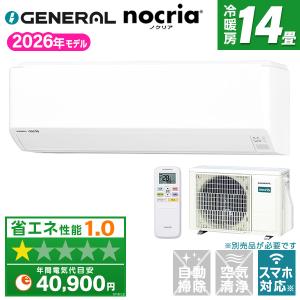 ノクリア nocria Cシリーズ ルームエアコン 冷房/暖房：10畳程度 株式
