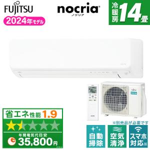 富士通ゼネラル AS-DN404R2-W ホワイト ゴク暖ノクリア DNシリーズ エアコン (主に14畳用・単相200V)
