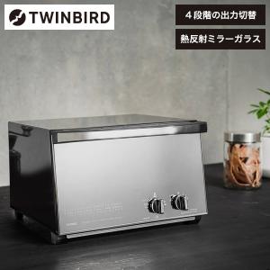 TWINBIRD TS-D048B ブラック ミラーガラスオーブントースター