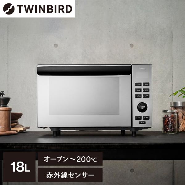 TWINBIRD DR-E857B ブラック Mirror Design 電子オーブンレンジ(18L...