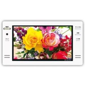 TWINBIRD VB-BS167W ホワイト 16V型浴室テレビ