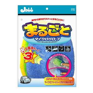 PROSTAFF P75 まるごとマイクログローブ 三個入り