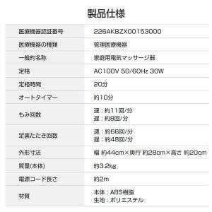 スライヴ THRIVE MD-4220 フット...の詳細画像4