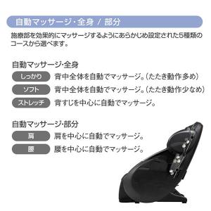 スライヴ CHD-9220 BK ブラック く...の詳細画像5