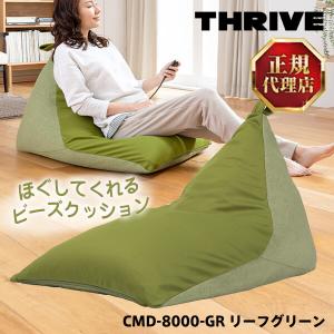 スライヴ CMD-8000-GR 緑 リーフグリーン ホグビーズ