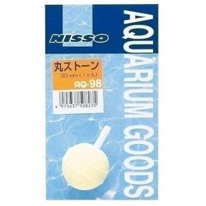 マルカン AQ-98 丸ストーン 30mm 観賞魚用品