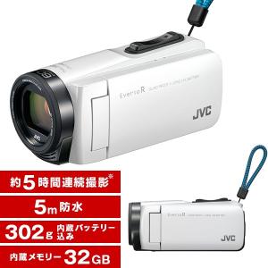JVC(ビクター) ビデオカメラ 32GB 大容量バッテリー GZ-R470-W シャインホワイト Everio R