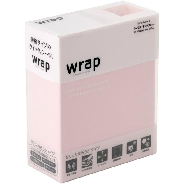 西川 PHT5020487P ピンク wrap ボックスシーツ (S〜SD用)