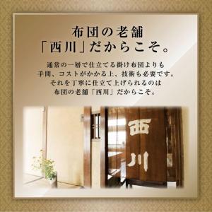布団セット シングル 西川 3点セット シング...の詳細画像4