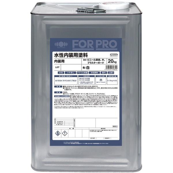 ニッペ FORPRO 水性内装用塗料 20kg