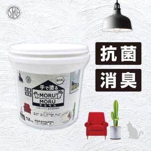 ニッペ　MORUMORU モルモル  シルバーグレイ ニッペホームオンライン ニッペ MORUMORU(モルモル) シルバーグレイ