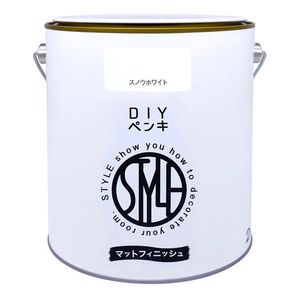 ニッペ STYLE DIYペンキマットフィニッシュ スノウホワイト 2kg