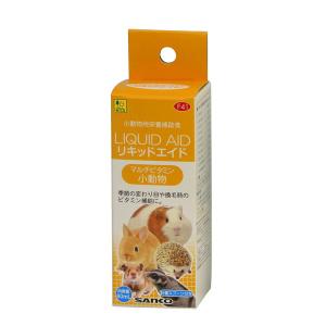 三晃商会 リキッドエイド マルチビタミン 小動物 60ml｜aprice