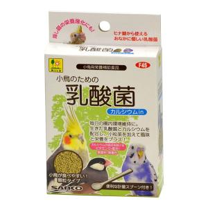 三晃商会 小鳥のための乳酸菌 カルシウムin 20g｜aprice