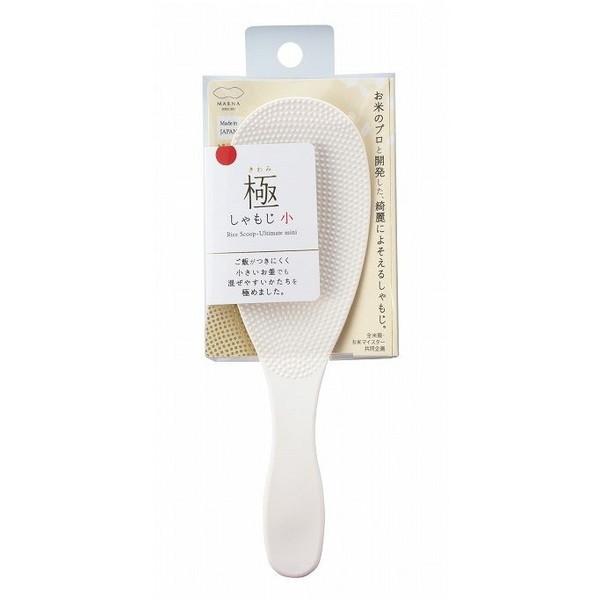 MARNA K743W ホワイト 極しゃもじ 小