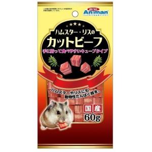 ドギーマン ハムスター・リスのカットビーフ 60...の商品画像