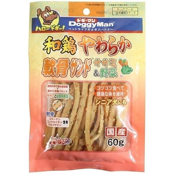 ドギーマン 和鶏やわらか軟骨サンドささみ&amp;野菜 60g 犬用スナック