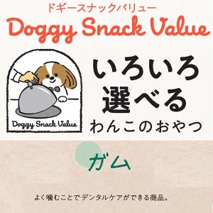 ドギーマン ドギースナックバリュー ササミロー...の詳細画像4