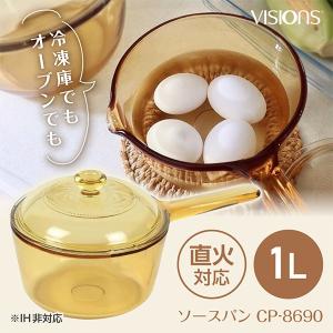 並行輸入品】Visions 強化耐熱ガラスソースパン クックポット パスタ
