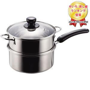 蒸し器の人気おすすめランキング15選 使い方やレシピも セレクト Gooランキング