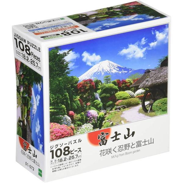 エポック社 01-072 花咲く忍野と富士山