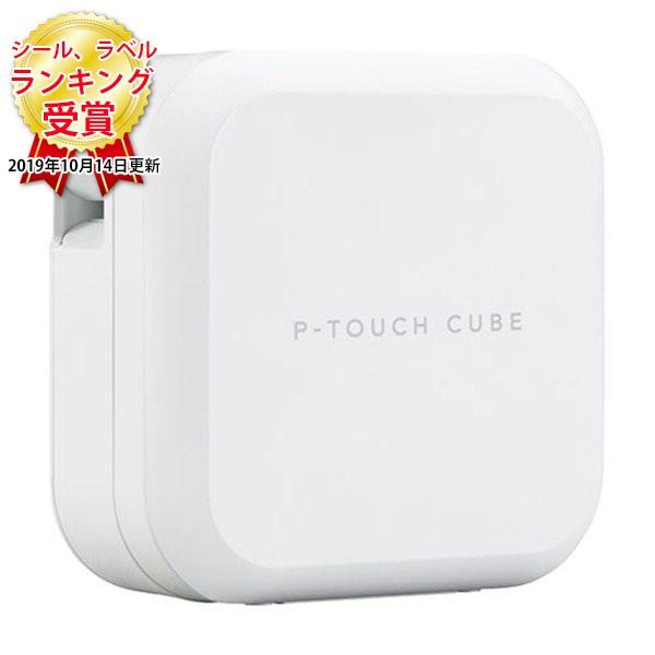 Brother PT-P710BT P-TOUCH CUBE (ピータッチ キューブ) ラベルライタ...