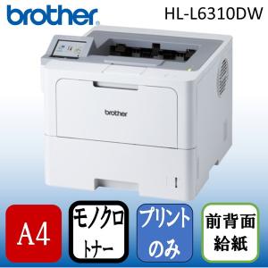新品未開封　Canon A3対応モノクロレーザープリンター LBP411 新品未開封 Canon A3対応モノクロレーザープリンター LBP411 キヤノン