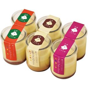 室蘭うずら園 室蘭うずらのプリン3種6個セット PPS 21-100503 メーカー直送