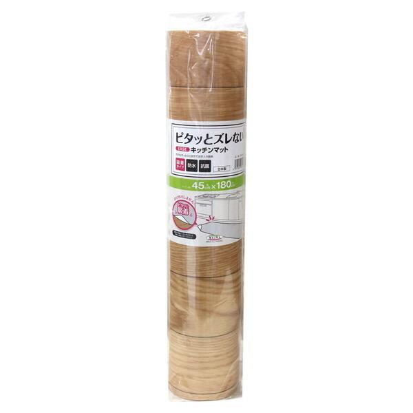 明和グラビア SEKM-4020 ピタッとズレないキッチンマット 45×180cm