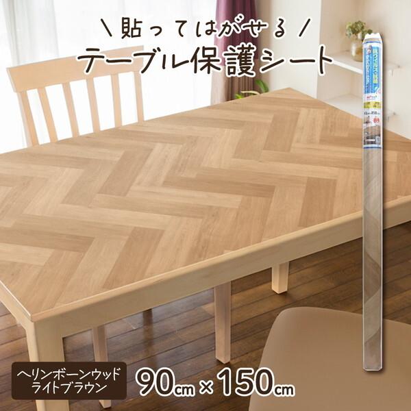 明和グラビア VTD-ヘリンボンウッドLBR 90x150cm テーブルデコレーションシート