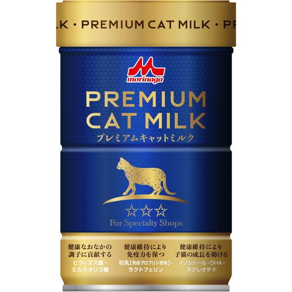 森乳サンワールド 森乳 プレミアムキャットミルク 150g 猫用フード