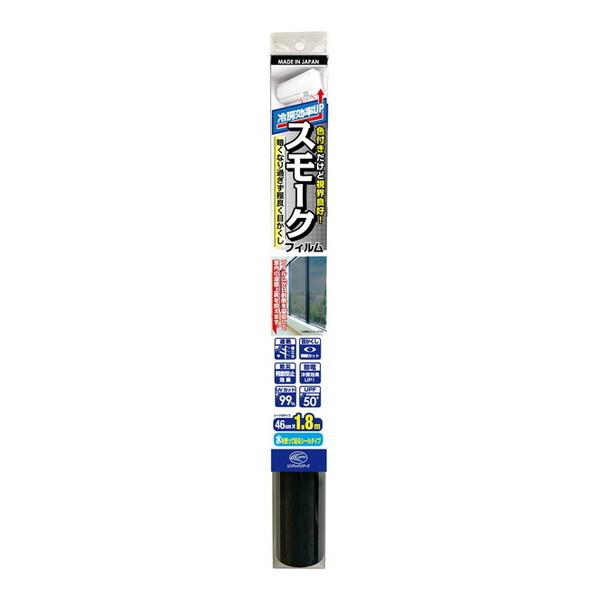 リンテックコマース スモークフィルム HGSM01L