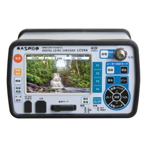マスプロ（MASPRO） LCT6 ハンディータイプ デジタルレベルチェッカー