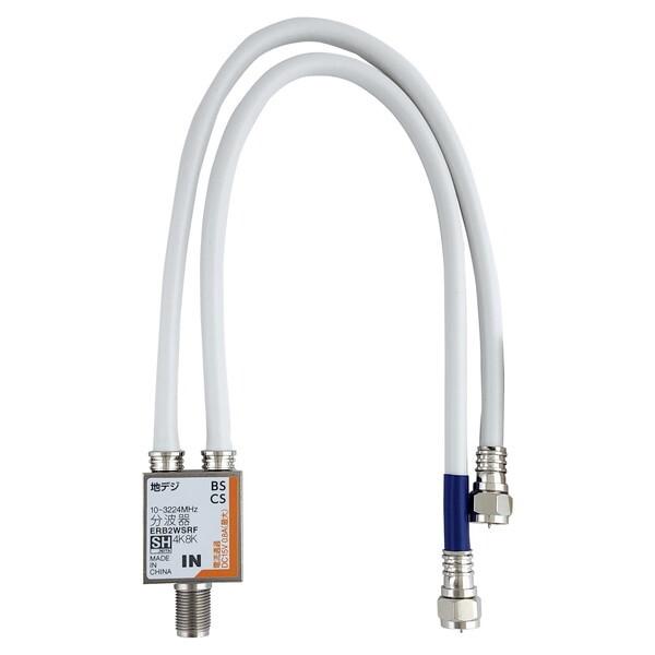 MASPRO ERB2WSRF 白 セパレーター