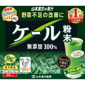 野口医学研究所 株式会社野口医学研究所 還元型コエンザイムQ10 60粒