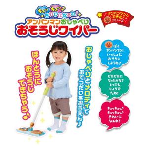 セガフェイブ キュッキュッ♪きれいになぁれ!ア...の詳細画像3