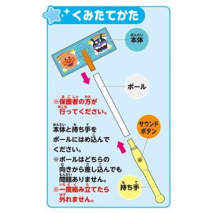 セガフェイブ キュッキュッ♪きれいになぁれ!ア...の詳細画像4