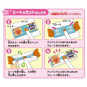 セガフェイブ キュッキュッ♪きれいになぁれ!ア...の詳細画像5