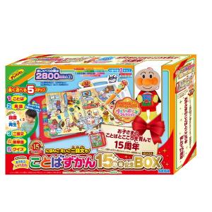 セガフェイブ アンパンマン にほんご えいご 二語文も! あそぼう!しゃべろう! ことばずかん15周年記念BOX