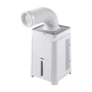 広電（KODEN） KEP273R 移動式クーラー (冷風/除湿/送風・ノンドレン
