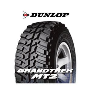 DUNLOP GRANDTREK MT2 16インチ 245/75R16 5本 DUNLOP（ダンロップ） 4本セット 265/75R16 112/109Q タイヤ サマー