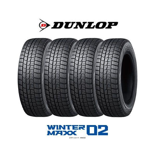 4本セット 155/65R13 73Q タイヤ スタッドレスタイヤ ダンロップ DUNLOP ウィン...