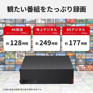 バッファロー 外付けHDD 2TB ブラック ...の詳細画像1