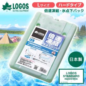 保冷剤 在庫有・即納】 ON°CZONE オンドゾーン -5°C ICE PACK 保冷剤