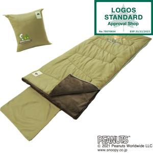 ロゴス 寝袋 SNOOPY クッションシュラフ No. 86001089 LOGOS