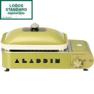 アラジン（Aladdin） プチパン + えくぼプレート セット ポータブル