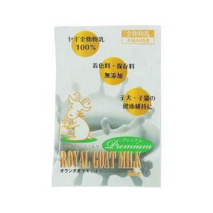 ペットプロ ロイヤルゴートミルク プレミアム 25g