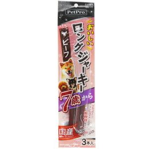 ペットプロ おいしいロングジャーキービーフ 7歳から